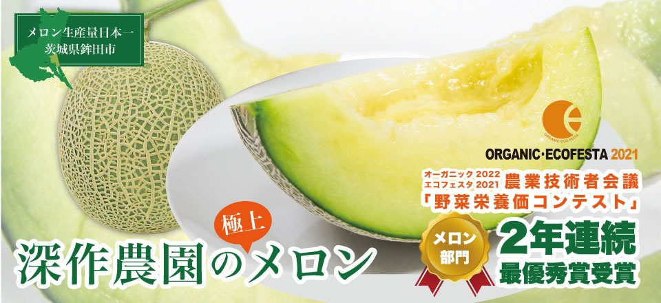 深作農園 令和7年 日本農業賞大賞 米（コシヒカリ）玄米 15kg