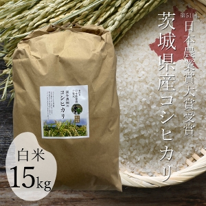 深作農園の 一等米（コシヒカリ）白米 15kg