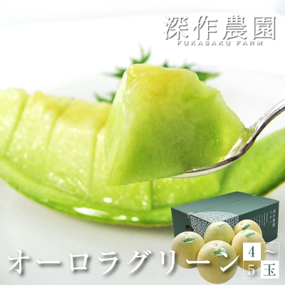 オーロラグリーン 4玉〜5玉（約5kg）