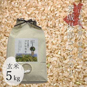 深作農園の 一等米（コシヒカリ）玄米 5kg